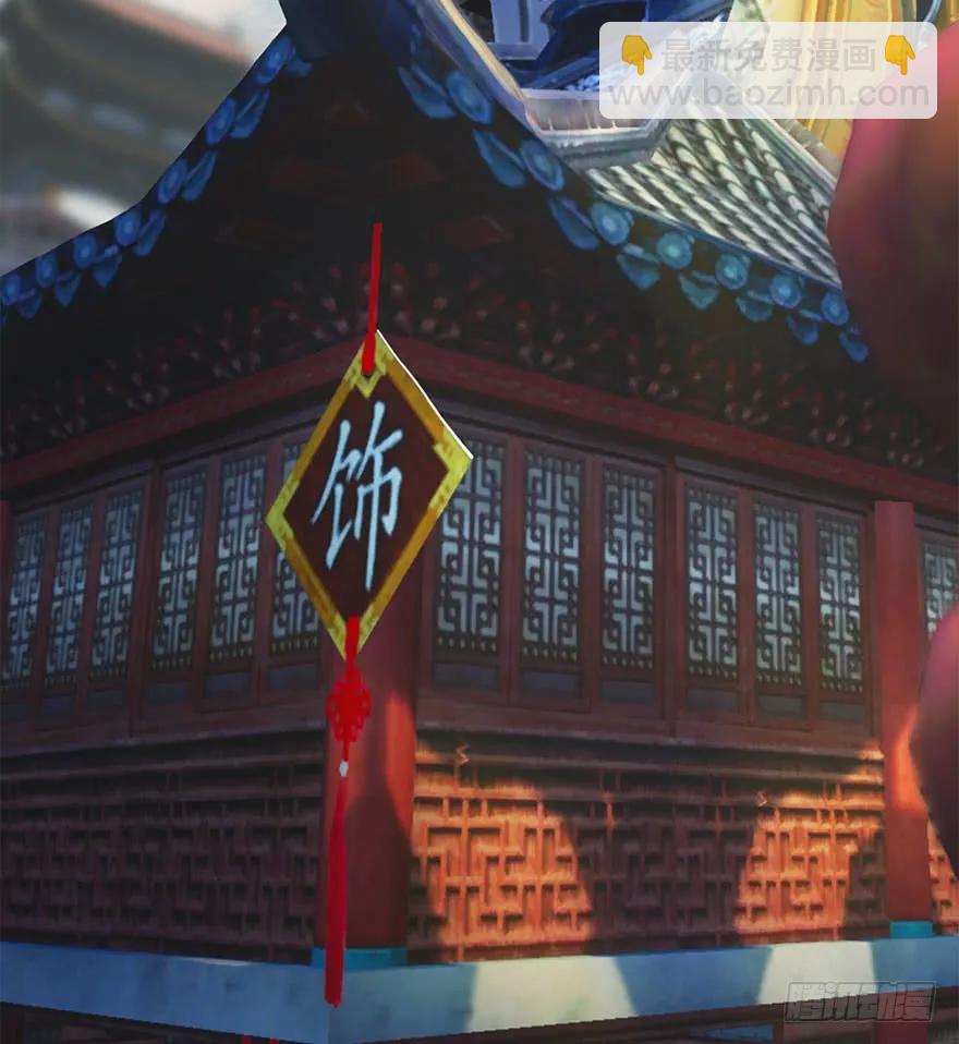 🍼堕玄师 080 寻找小南 第40页