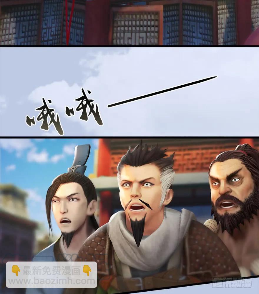 🍼堕玄师 080 寻找小南 第41页