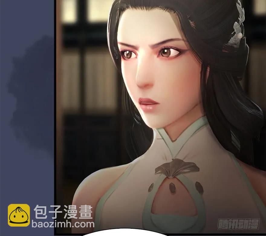 🍼堕玄师 080 寻找小南 第8页