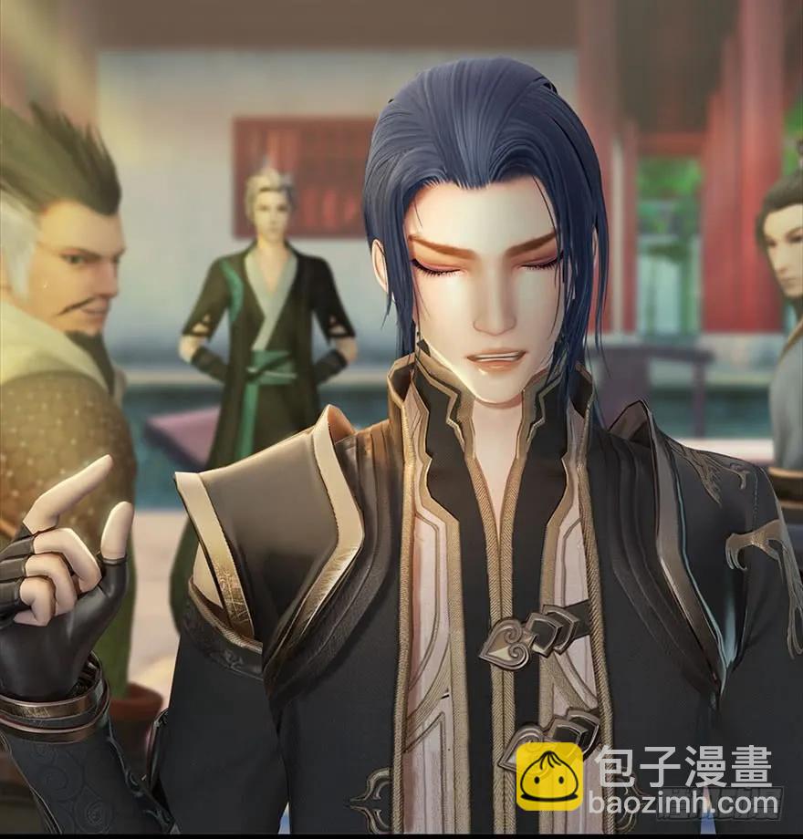 🍼堕玄师 082 身份暴露 第15页