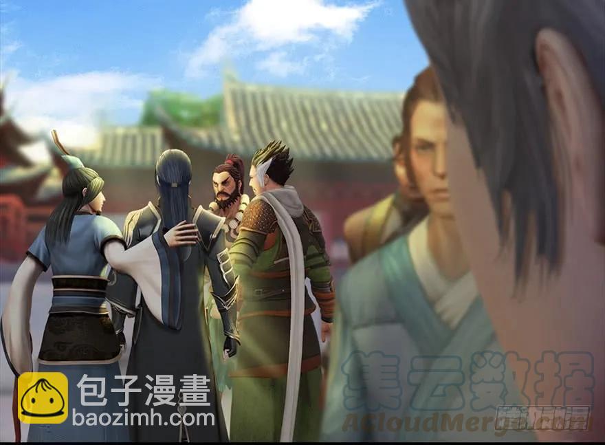 🍼堕玄师 082 身份暴露 第17页
