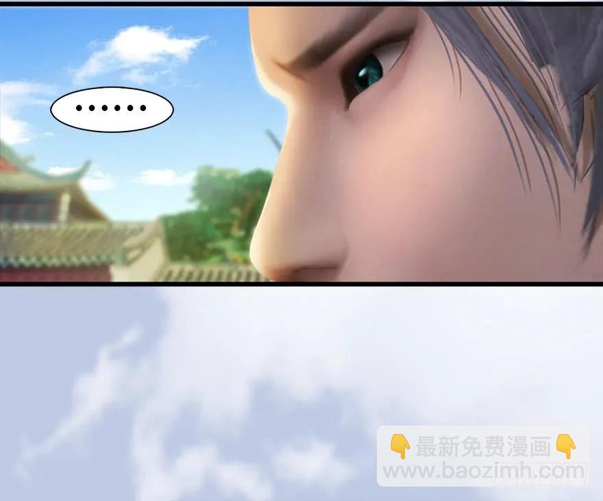 🍼堕玄师 082 身份暴露 第19页