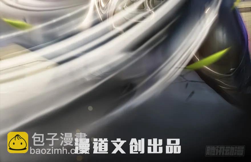 🍼堕玄师 082 身份暴露 第2页