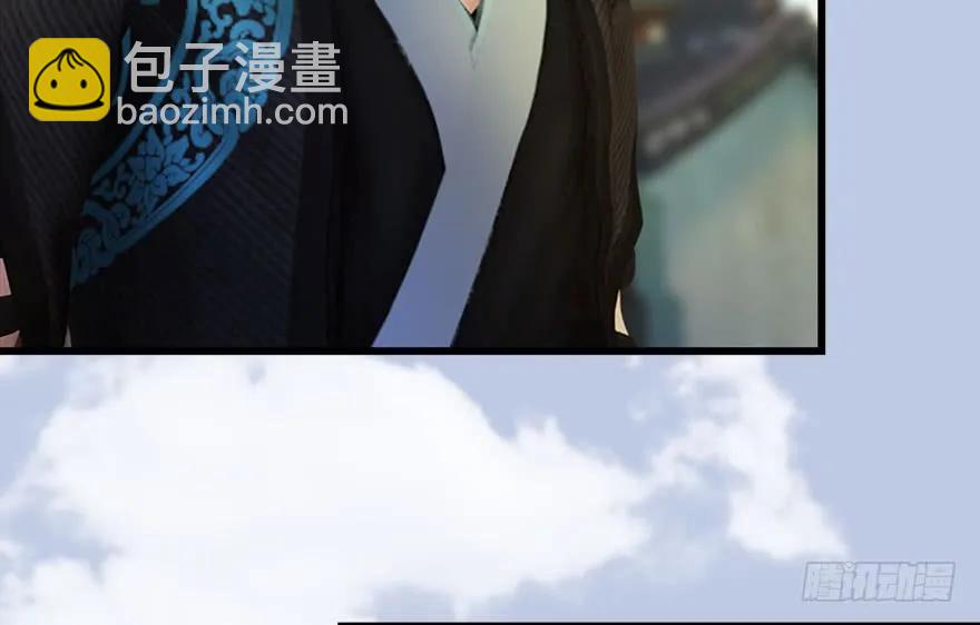 🍼堕玄师 082 身份暴露 第23页