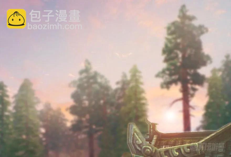 🍼堕玄师 082 身份暴露 第26页