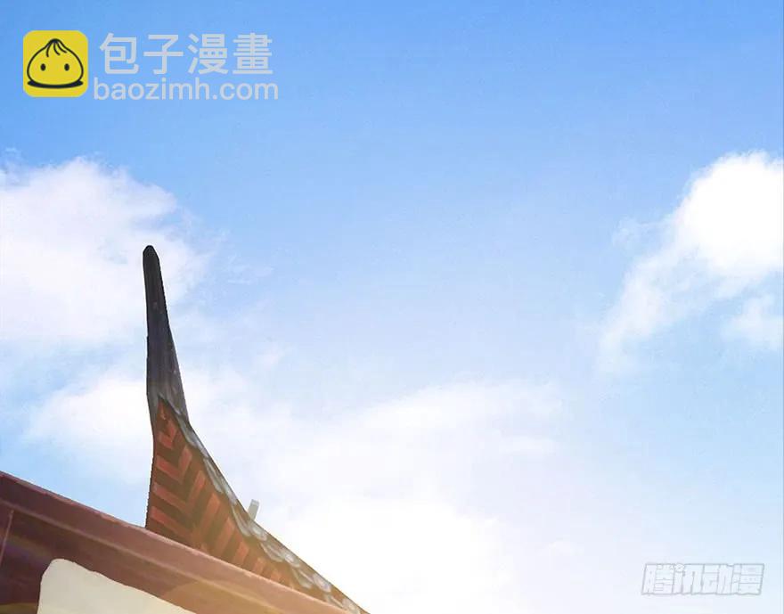 🍼堕玄师 082 身份暴露 第4页