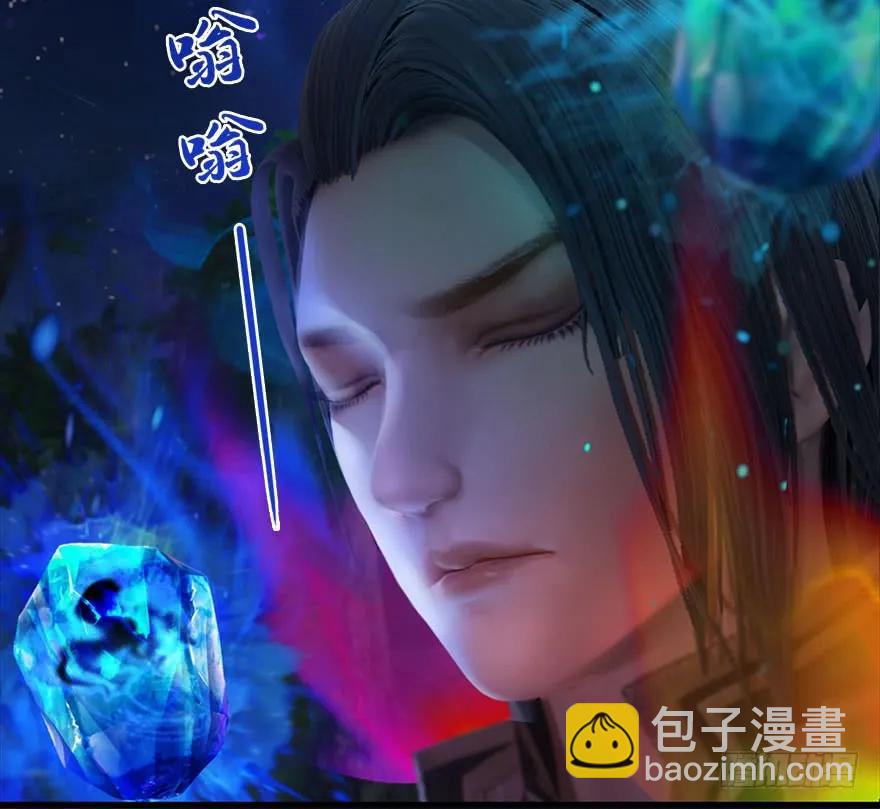 🍼堕玄师 082 身份暴露 第44页