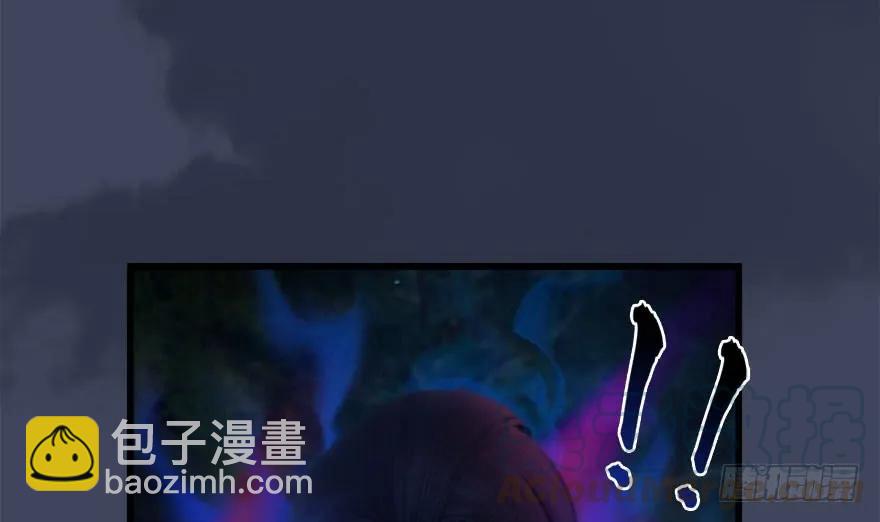 🍼堕玄师 082 身份暴露 第45页