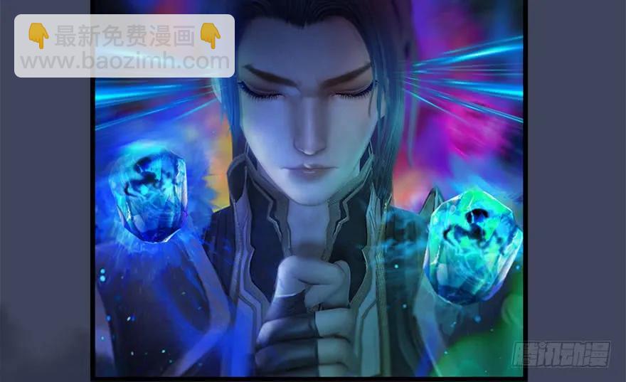 🍼堕玄师 082 身份暴露 第46页