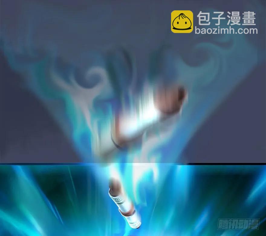 🍼堕玄师 084 抽取玄技 第11页