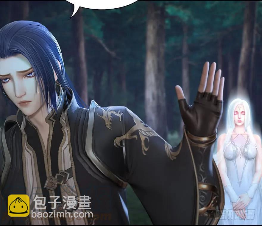 🍼堕玄师 084 抽取玄技 第25页