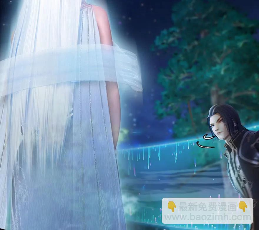 🍼堕玄师 084 抽取玄技 第27页