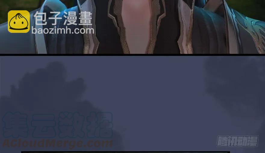 🍼堕玄师 084 抽取玄技 第33页