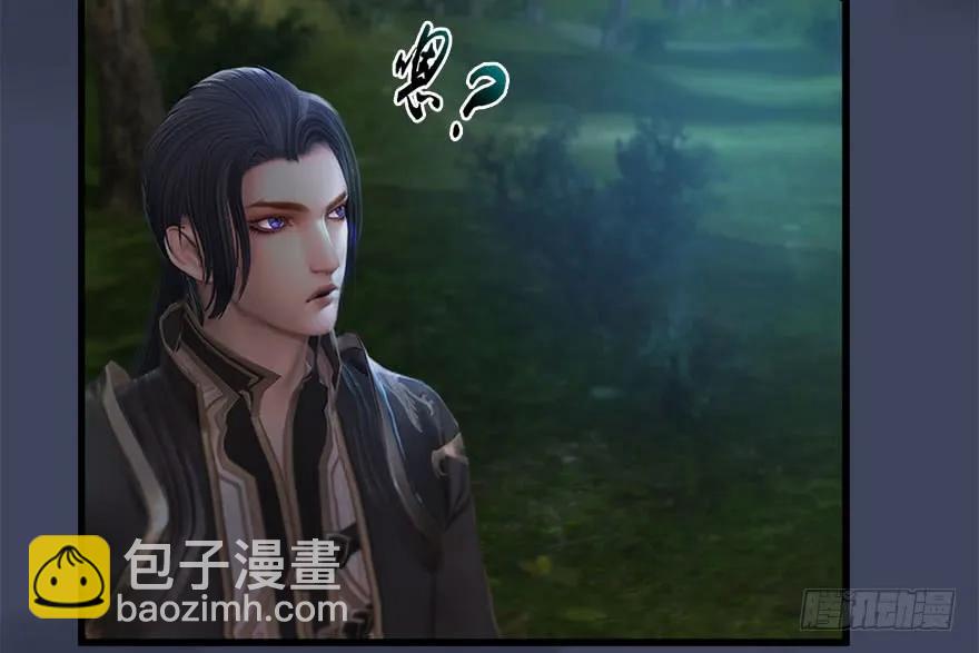 🍼堕玄师 084 抽取玄技 第34页