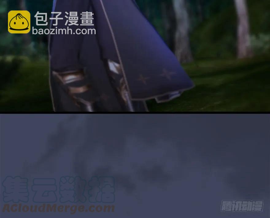 🍼堕玄师 084 抽取玄技 第41页