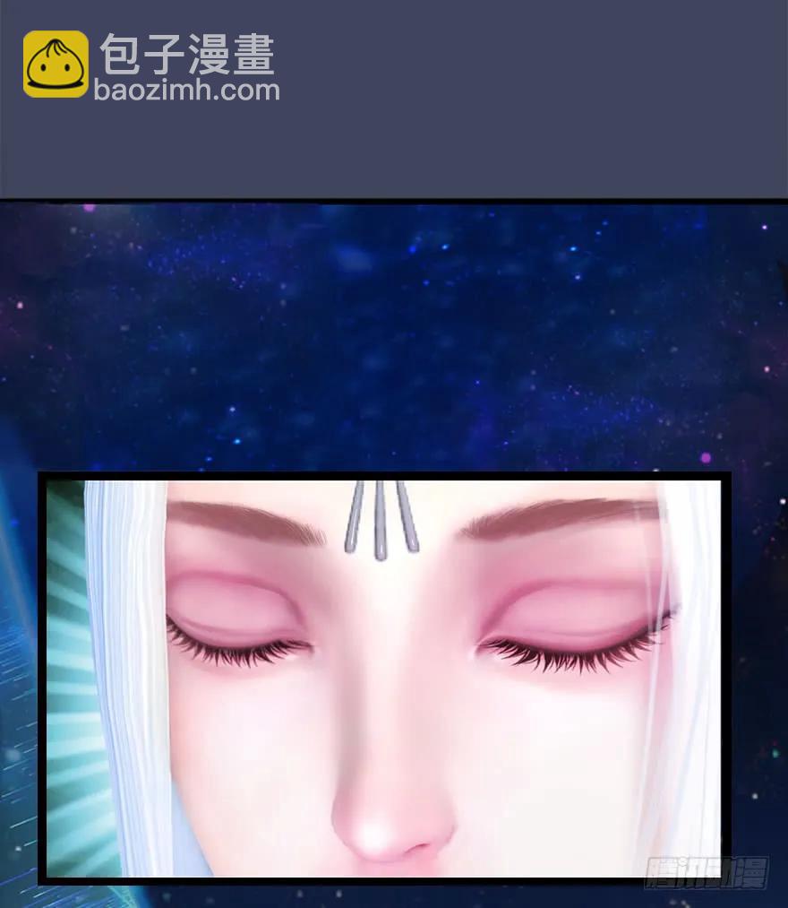 🍼堕玄师 084 抽取玄技 第42页