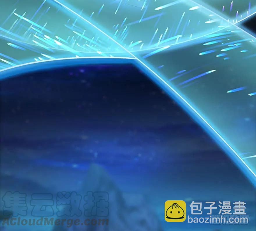 🍼堕玄师 084 抽取玄技 第45页