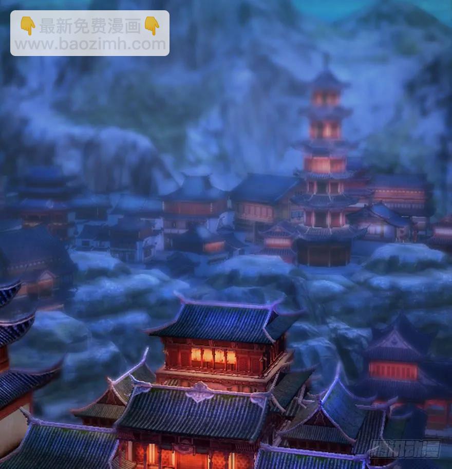 🍼堕玄师 084 抽取玄技 第46页