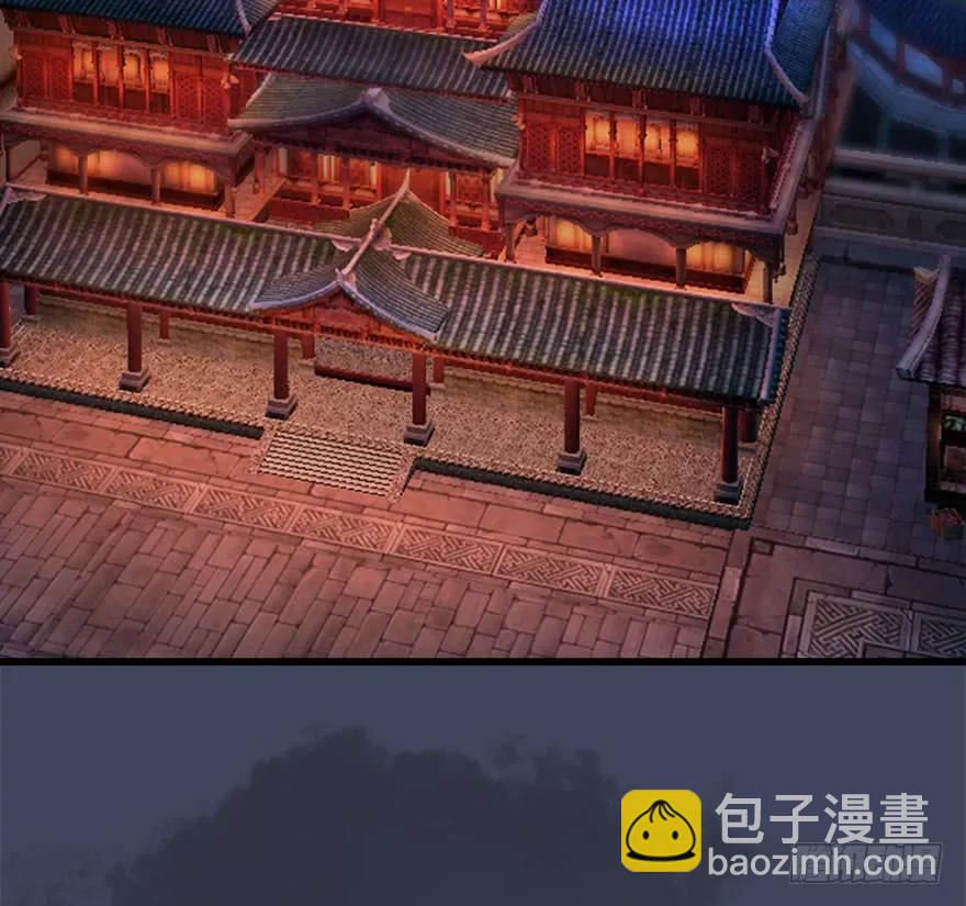 🍼堕玄师 084 抽取玄技 第47页