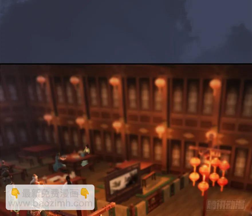 🍼堕玄师 084 抽取玄技 第48页