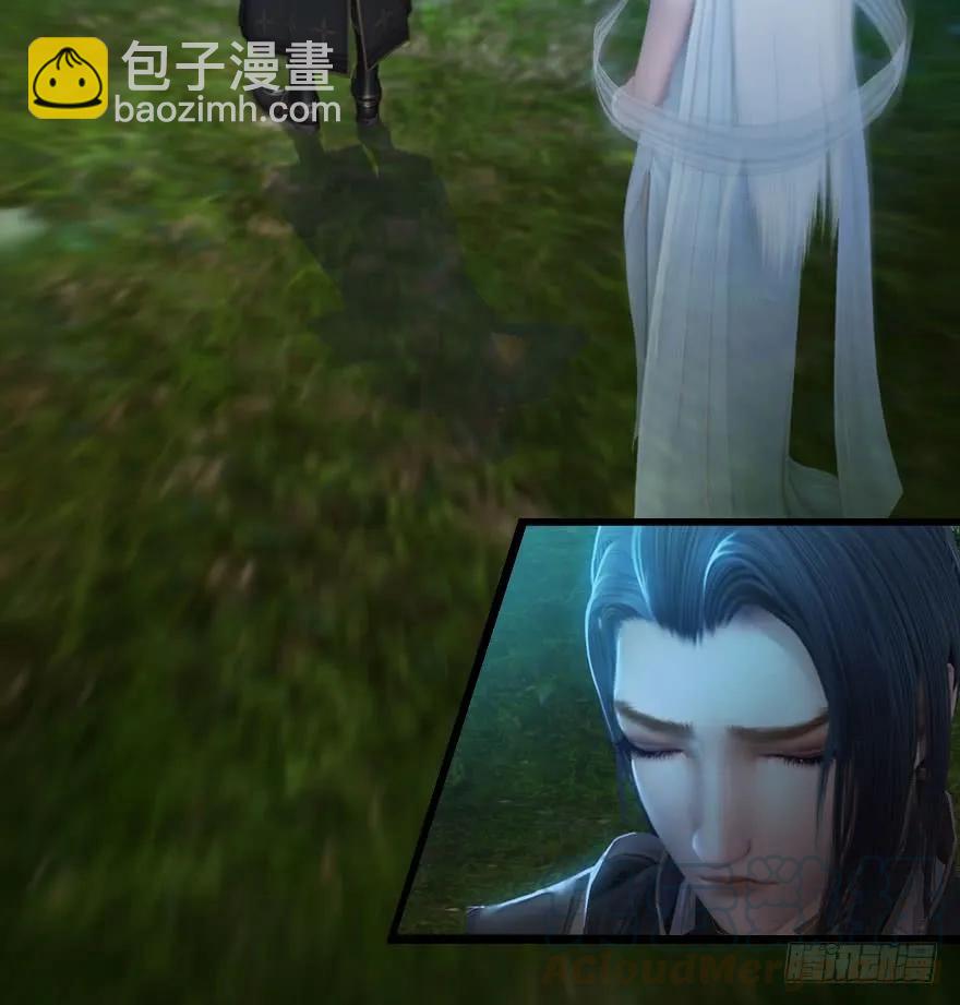 🍼堕玄师 084 抽取玄技 第5页