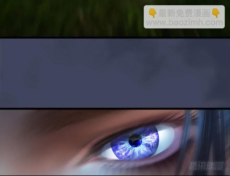 🍼堕玄师 084 抽取玄技 第6页