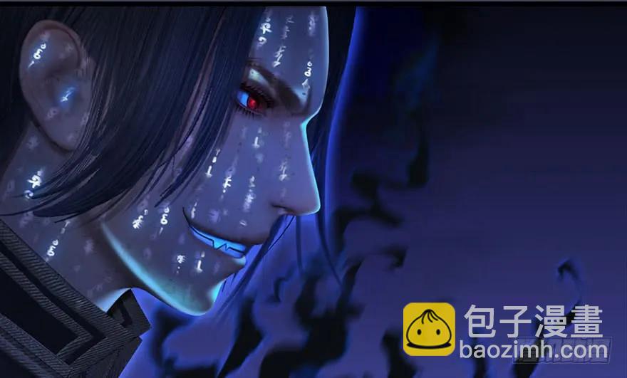 🍼堕玄师 086 你威胁我？ 第11页