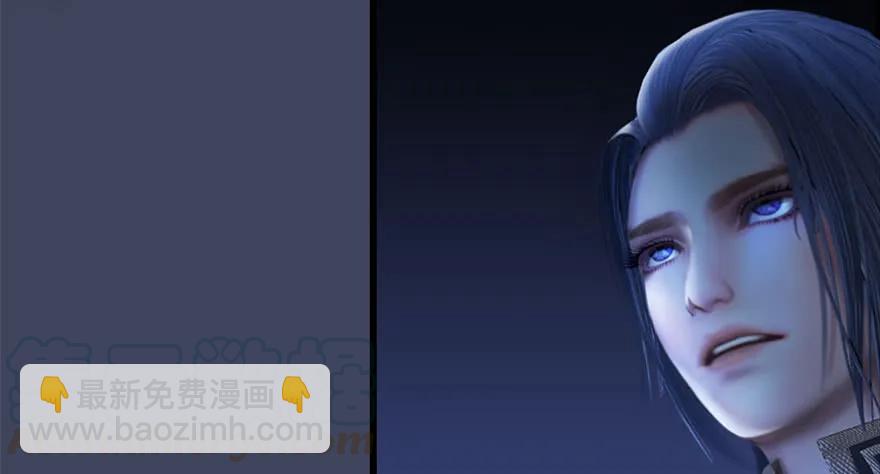 🍼堕玄师 086 你威胁我？ 第13页