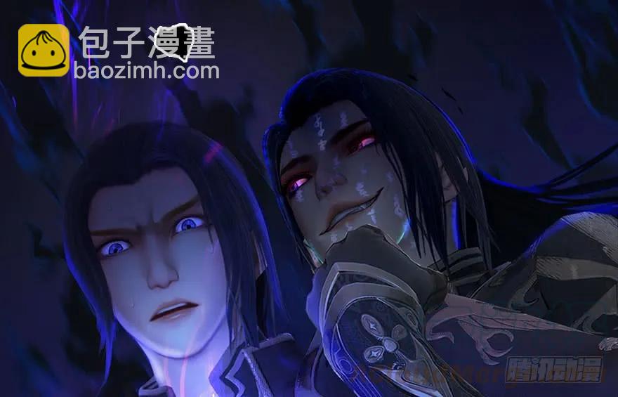 🍼堕玄师 086 你威胁我？ 第17页