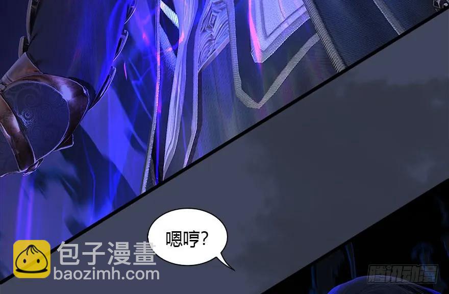 🍼堕玄师 086 你威胁我？ 第19页