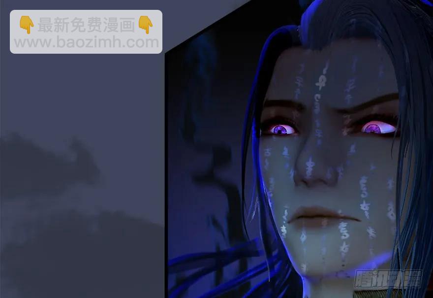 🍼堕玄师 086 你威胁我？ 第20页