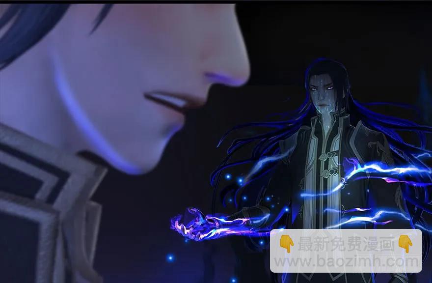 🍼堕玄师 086 你威胁我？ 第22页