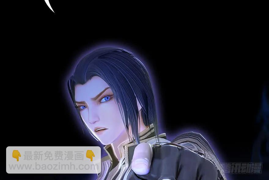 🍼堕玄师 086 你威胁我？ 第24页