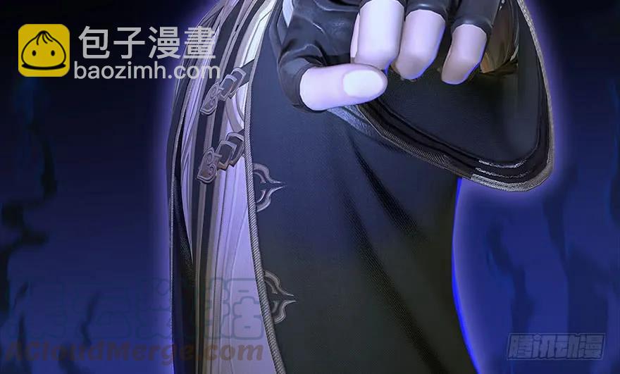 🍼堕玄师 086 你威胁我？ 第25页