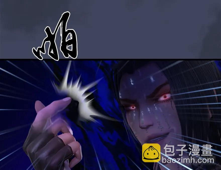 🍼堕玄师 086 你威胁我？ 第31页