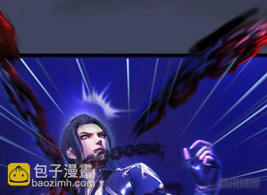🍼堕玄师 086 你威胁我？ 第33页