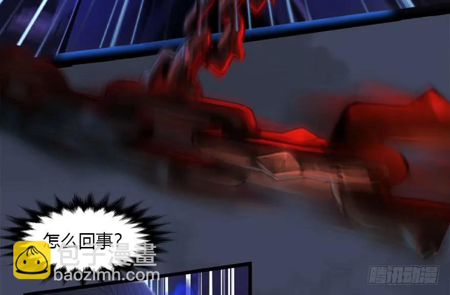 🍼堕玄师 086 你威胁我？ 第35页