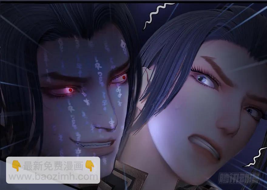 🍼堕玄师 086 你威胁我？ 第40页