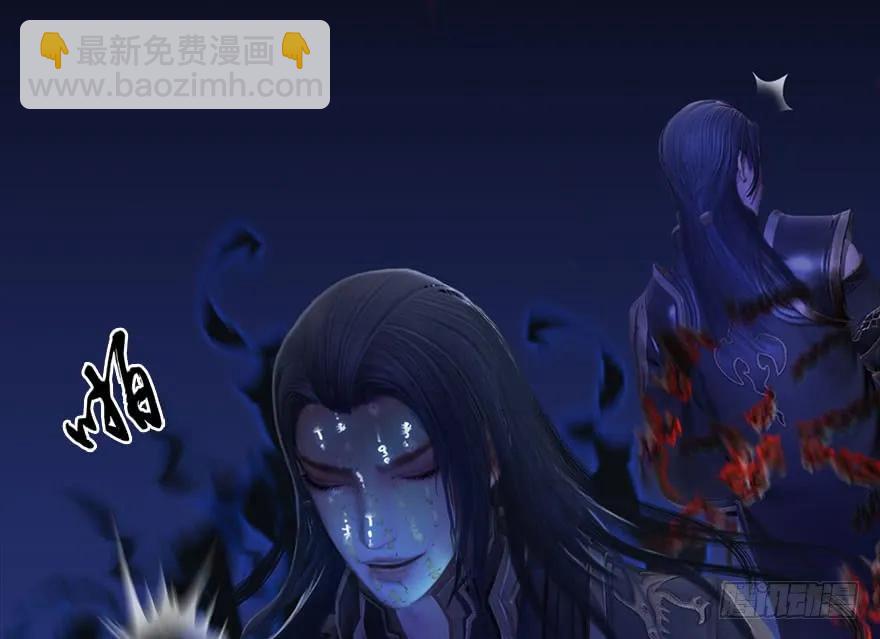 🍼堕玄师 086 你威胁我？ 第42页