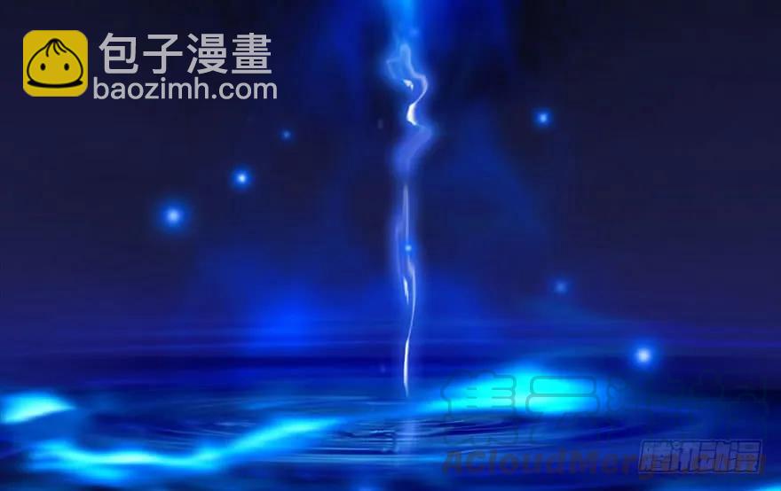 🍼堕玄师 086 你威胁我？ 第5页