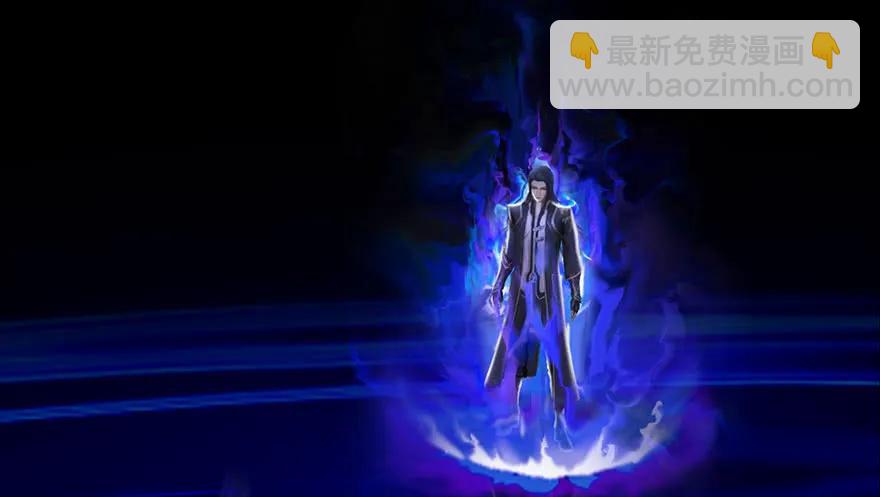 🍼堕玄师 086 你威胁我？ 第8页