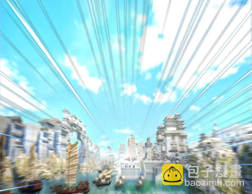 🍼堕玄师 088 ‘八仙’过海 第13页