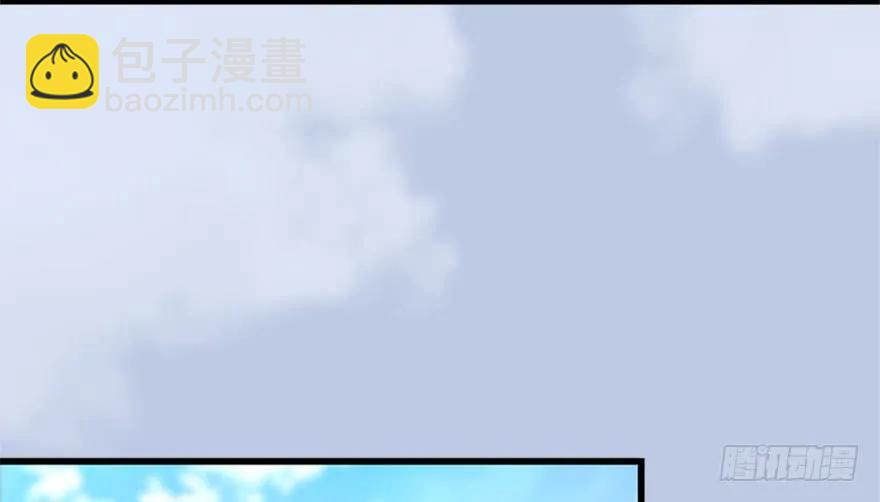 🍼堕玄师 088 ‘八仙’过海 第15页