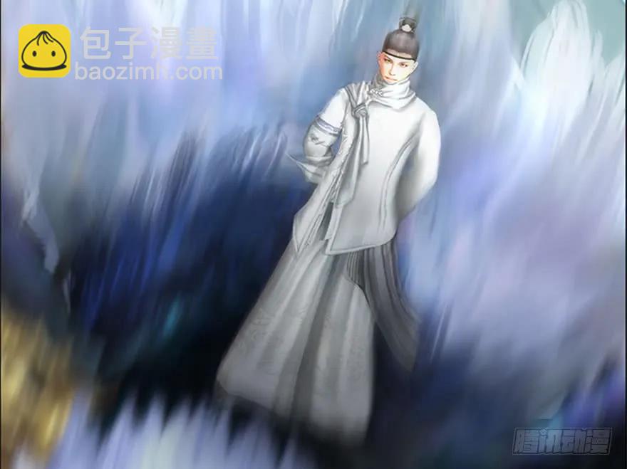 🍼堕玄师 088 ‘八仙’过海 第24页