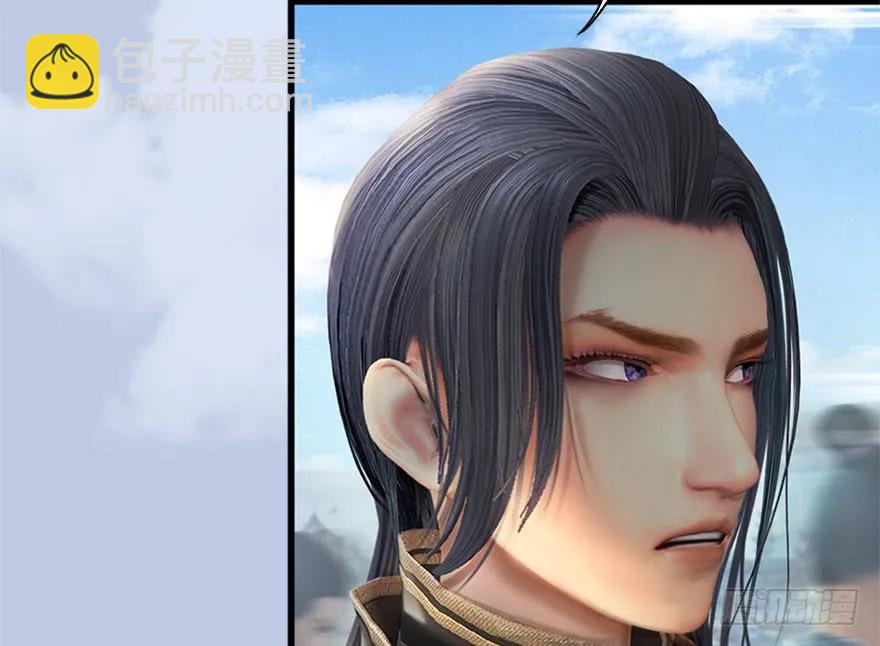 🍼堕玄师 088 ‘八仙’过海 第34页
