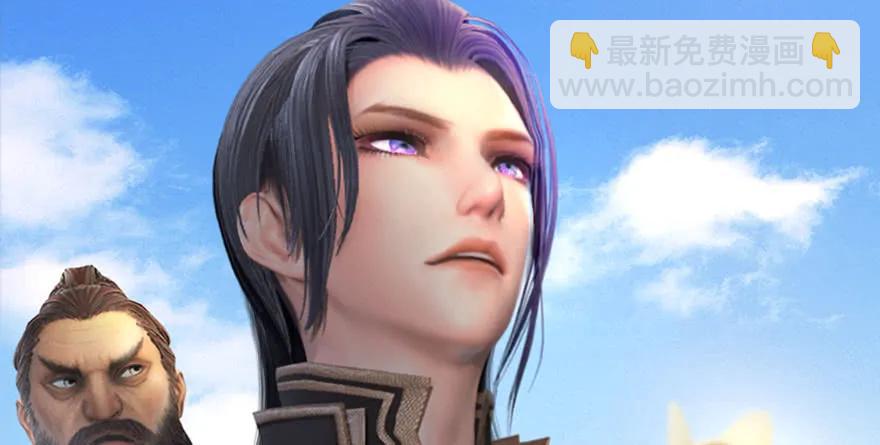 🍼堕玄师 088 ‘八仙’过海 第40页