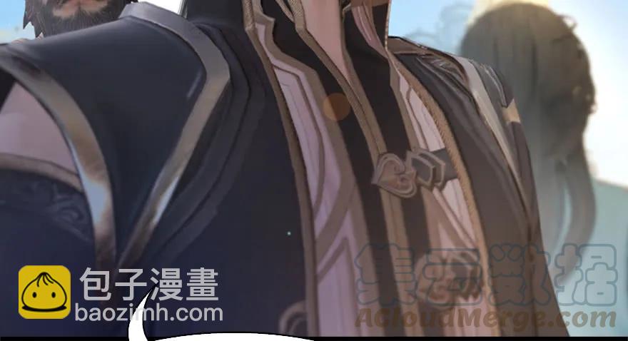 🍼堕玄师 088 ‘八仙’过海 第41页