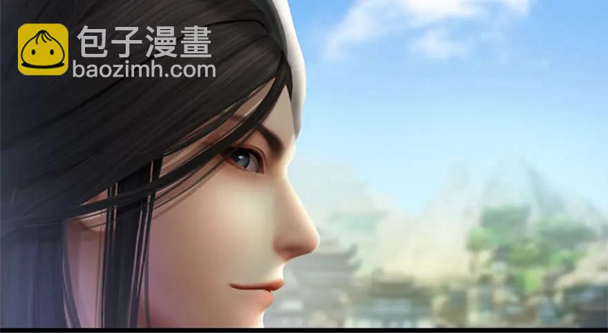🍼堕玄师 088 ‘八仙’过海 第43页