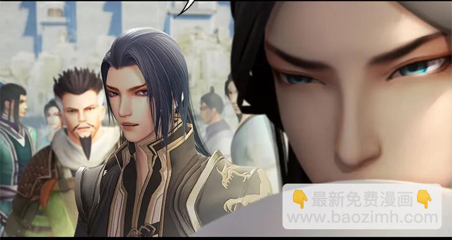 🍼堕玄师 088 ‘八仙’过海 第45页