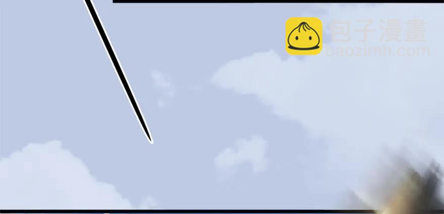 🍼堕玄师 088 ‘八仙’过海 第48页
